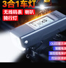 神火（SupFire）BL51自行車燈前燈山地車夜騎燈公路車騎行三合一碼表喇叭燈無線 曬單實(shí)拍圖