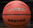 李寧（LI-NING）籃球7號CBA比賽成人兒童青少年中考室內(nèi)外訓(xùn)練標(biāo)準(zhǔn)七號 PU443 曬單實拍圖