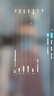 菲伯爾（FIBBR）DP線2.1光纖版2K4K240Hz高刷電競(jìng)顯示器4090顯卡向下兼容DP2.0/1.4連接線 3米 曬單實(shí)拍圖