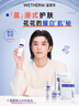 溫碧泉套裝 明星限定小白芯美白淡斑護(hù)膚品 化妝品 生日禮物送老婆 【華晨宇同款】獨(dú)白禮盒 曬單實拍圖