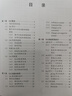 Git高效實(shí)踐deepseek教程 曬單實(shí)拍圖