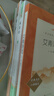 九年級(jí)必讀名著 人教版 水滸傳 艾青詩(shī)選 儒林外史簡(jiǎn)愛(ài) 人民教育出版社和初三必讀課外書(shū)目初中生讀物課外閱讀書(shū)籍必讀正版九年級(jí)必讀課外閱讀人民教育出版社為原著完整版無(wú)刪減版 艾青詩(shī)選為人民文學(xué)出版社 正 曬單實(shí)拍圖