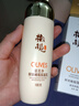 郁美凈鮮奶橄欖保濕乳100g 深層補水 滋潤乳液 女士護(hù)膚 曬單實拍圖