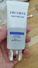 黛珂多重防曬乳60g（舒潤(rùn)型）SPF50+隔離霜遮瑕素顏霜戶外生日禮物 曬單實(shí)拍圖