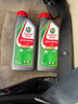嘉實(shí)多（Castrol） 超級奔程四沖程摩托車機(jī)油 20W-40 4T SG級 JASO MA 0.95L 曬單實(shí)拍圖