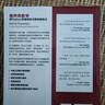 程序員數(shù)學 用Python學透線性代數(shù)和微積分（圖靈出品） 曬單實拍圖