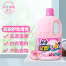 花王（KAO）彩漂液4斤 彩色衣物去污去黃增白去漬霉衣物漂白水彩漂劑洗衣液 曬單實(shí)拍圖
