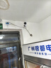 奧克斯1000萬像素?cái)z像頭監(jiān)控?zé)o線wifi網(wǎng)絡(luò)高清夜視監(jiān)控器360度無死角帶夜視全景云臺(tái)家用AI監(jiān)控手機(jī)遠(yuǎn)程 曬單實(shí)拍圖