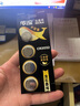 傳應(yīng)南孚石墨烯CR2032紐扣電池5粒3V鋰電池適用大眾奧迪現(xiàn)代等汽車(chē)鑰匙遙控器小米盒子耳溫槍等cr2032 曬單實(shí)拍圖