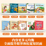 小羊上山分級閱讀第123456級全套兒童繪本3-6歲幼兒園推薦0-3歲寶寶睡前故事書啟蒙早教圖書小班學(xué)前識字語言漢語讀物 【闖關(guān)游戲】閱讀力闖關(guān)游戲1-6級 全6冊 曬單實(shí)拍圖
