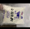 花園全脂乳粉500g新疆生牛乳0添加老奶粉中老年成人早餐營養(yǎng)奶粉 曬單實拍圖