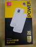 品勝（PISEN）3C認(rèn)證充電寶 可上飛機(jī) 超級(jí)快充22.5W方屏數(shù)顯電寶10000毫安快充充電寶移動(dòng)電源蘋果華為小米安卓 10000毫安方屏數(shù)顯22.5W快充【云初白】 曬單實(shí)拍圖