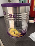 a2至初1段嬰幼兒配方奶粉0-6月齡400g新生兒乳鐵蛋白一段奶粉禮盒裝 曬單實(shí)拍圖