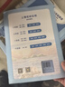 上海名校名卷六年級七年級八年級九年級上下冊語(yǔ)文數學(xué)英語(yǔ)物理化6789上下冊年級第一學(xué)期/第二學(xué)期名校名卷滬教版語(yǔ)文/數學(xué)/英語(yǔ)卷子 上海小學(xué)教輔試卷 期中期末測試卷華東師范大學(xué)出版社 化學(xué)-8年級全一 曬單實(shí)拍圖