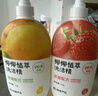 網(wǎng)易嚴(yán)選椰椰植萃洗潔精 食品級(jí)果蔬清洗劑洗滌靈 孕婦可用不傷手 2瓶裝 曬單實(shí)拍圖