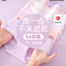 浪莎兒童內(nèi)褲女童中大童發(fā)育期三角褲六條裝 紫色小兔 150 曬單實拍圖