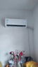 美的（Midea）出品空調(diào)套裝大1.5匹2P/3匹掛機新一級能效酷省電冷暖變頻壁掛式 美的（華凌）大1.5匹一級能效 曬單實拍圖