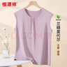 恒源祥莫代爾背心女內搭大碼胖mm中年媽媽夏裝顯瘦休閑運動(dòng)吊帶無(wú)袖上衣 曬單實(shí)拍圖