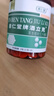恩仁堂戒酒產(chǎn)品雙硫醒侖片 戒酒精依賴酗酒 戒酒效藥神器 終身戒除酒癮 【單瓶裝】特效 曬單實(shí)拍圖