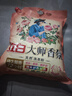 立白大師香氛洗衣粉8.52斤 潔凈護(hù)色 祛味去漬 持久留香 曬單實(shí)拍圖