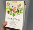 五谷磨房紅棗桂圓枸杞茶 桂圓干紅棗茶女性泡水飲品180g 曬單實(shí)拍圖