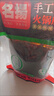 名揚(yáng)名揚(yáng)火鍋底料牛油麻辣50g 小塊裝一人食家用麻辣燙香鍋串串調(diào)味料 曬單實(shí)拍圖