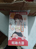 千度蜜飛機(jī)杯夾手動(dòng)男士圣杯發(fā)泄娃娃七彩罐娘柔情貓娘性解決工具倒模膜 曬單實(shí)拍圖
