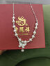 老鳳祥珍珠項(xiàng)鏈女士蝴蝶吊墜銀鎖骨鏈?zhǔn)罪椘芳o(jì)念日生日禮物送女朋友老婆 珠夢(mèng)蝶舞項(xiàng)鏈*品牌禮盒 曬單實(shí)拍圖