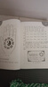八卦象數(shù)療法套裝共2冊(cè)?無(wú)藥自然療法治療各種疾病的病例及象數(shù)配方自然療法 曬單實(shí)拍圖