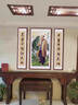 俏繪偉人畫像中堂三聯(lián)掛畫農(nóng)村堂屋毛主席像客廳背景墻山水字畫 霧染初秋 左右30x125+中間60x125cm 典雅紅木 曬單實拍圖
