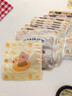 美滌 餅干包裝袋雪花酥牛軋糖袋子diy糖果袋曲奇糖果食品拉鏈袋帶封條 【奶油小熊】3款混裝20只 曬單實(shí)拍圖