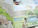 中秋節快樂(lè )（青銅葵花圖畫(huà)書(shū)獎金獎作品，小故事中蘊含大智慧，將一份溫柔與溫暖傳遞下去） 曬單實(shí)拍圖
