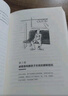 感恩日記（新版）：每天5分鐘書寫感恩，練習愛的能力 曬單實拍圖