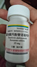 【原研進(jìn)口】韋立得 富馬酸丙酚替諾福韋片 25mg*30片/盒 曬單實(shí)拍圖