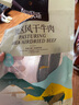 1號牧場 牧區(qū)超干 原味200g 約九成風(fēng)干 袋裝 超干牛肉干 肉干肉鋪 曬單實拍圖