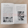 【731歷史書多選】日本731部隊的秘密 在刺刀和藩籬下 揭露731部隊?wèi)?zhàn)后歷史真想 細(xì)菌戰(zhàn)爭 抗日戰(zhàn)爭歷史 侵華抗戰(zhàn) 第二次世界大戰(zhàn) 日本731部隊的秘密 在刺刀和藩籬下 西里扶甬子 曬單實拍圖