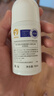 日本叮叮清涼止癢滾珠液50ml 兒童蚊蟲叮咬速效止癢舒緩消包消腫全家適用 曬單實(shí)拍圖