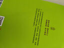養(yǎng)生蔬果汁 家庭生活保健蔬菜水果蔬菜榨汁圖書 家常蔬果汁榨水果汁制作大全書 自制飲料果汁配方書家常菜譜食譜舌尖上的中國 養(yǎng)生蔬果汁（專享價） 曬單實拍圖