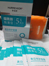華美科美白淡斑面膜煙酰胺3577去黃抗糖抗氧化提亮補(bǔ)水男女曬后修護(hù)10片 曬單實(shí)拍圖
