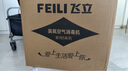 飛立（FEILI）便攜式臭氧空氣凈化器家用新房急入住除甲醛殺菌除臭智能除醛儀消毒機 805S經(jīng)典機械定時(shí)分解除醛 120㎡內 智能 曬單實(shí)拍圖