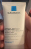 理膚泉控油水乳兩件套裝(水+MAT)油痘肌清痘調理護膚品生日禮物送女友 曬單實拍圖