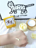 儒意（RUYI）黃芪霜80g老國(guó)貨減黃提亮緊致抗皺舒緩補(bǔ)水保濕面霜男女士護(hù)膚品 曬單實(shí)拍圖