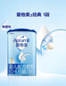 愛他美（Aptamil）嬰兒配方奶粉(0–6月齡   1段) 800g 曬單實拍圖