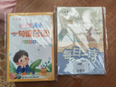 六品堂小學(xué)生英語(yǔ)作文字帖衡水體一句話日記三四五六年級(jí)人教版英文描紅英語(yǔ)本 曬單實(shí)拍圖