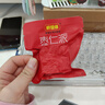 好想你棗仁派480g/箱 紅小派棗夾核桃蜜餞果干新疆特產紅棗零食 曬單實拍圖