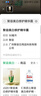仁和匠心聚容美白淡斑祛斑修護精華露收縮毛孔黃斑嫩白淡斑淡化細紋精華液 5瓶一步到位 50ml 【發(fā)新包裝】 曬單實拍圖