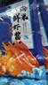 【采銷(xiāo)嚴選】海米鮮蝦醬 開(kāi)袋即食 大連特產(chǎn) 不腥不臭不咸 100g/袋×6 曬單實(shí)拍圖