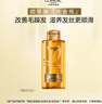 歐萊雅奇煥精油洗發(fā)水100ml（奇煥垂順）旅行裝 曬單實(shí)拍圖