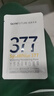 肌膚未來(lái)（SKYNFUTURE）377美白面膜25ml*5片/盒贈7片 祛斑提亮補水保濕改善暗沉 曬單實(shí)拍圖