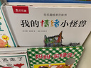 幼兒智力潛能開發(fā)大書全4冊2歲寶寶左右腦開發(fā)睡前30分益智啟蒙早教多元智能培養(yǎng)游戲書親子共讀問答思維邏輯訓練書暑假作業(yè) 一升二暑假銜接 小升初暑假銜接 曬單實拍圖